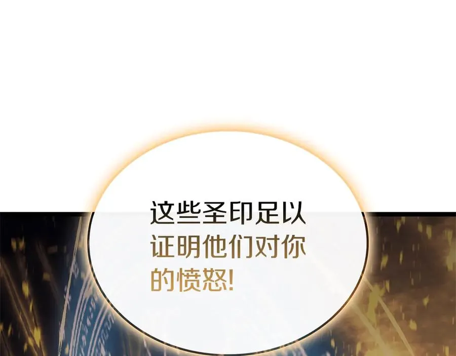 第88话 愤怒的代言人 第199页