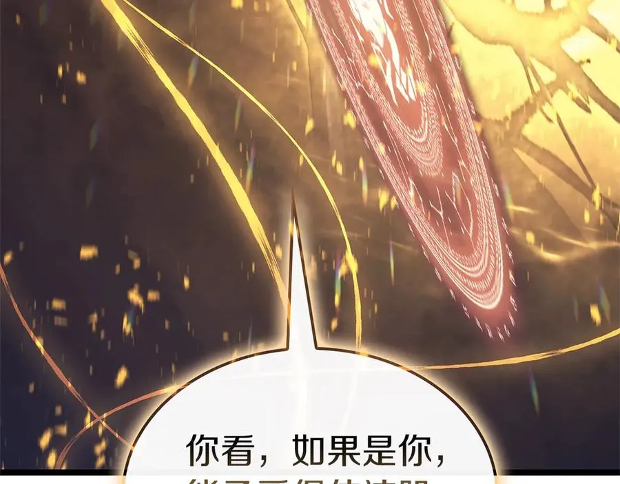 第88话 愤怒的代言人 第204页