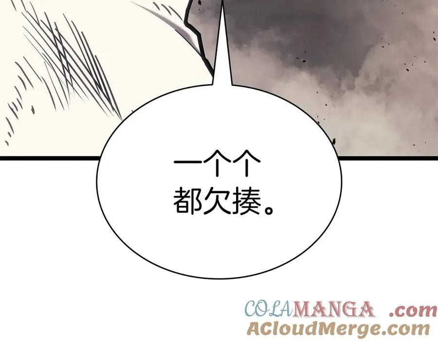 第88话 愤怒的代言人 第209页