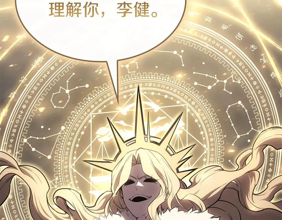 第88话 愤怒的代言人 第212页