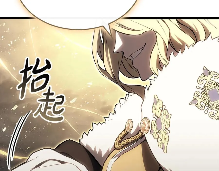 第88话 愤怒的代言人 第223页