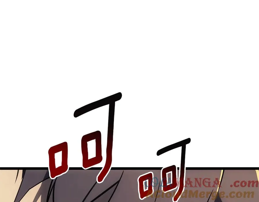 第88话 愤怒的代言人 第233页