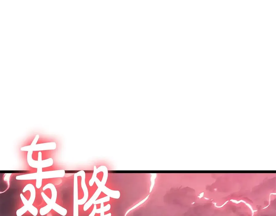 第88话 愤怒的代言人 第247页