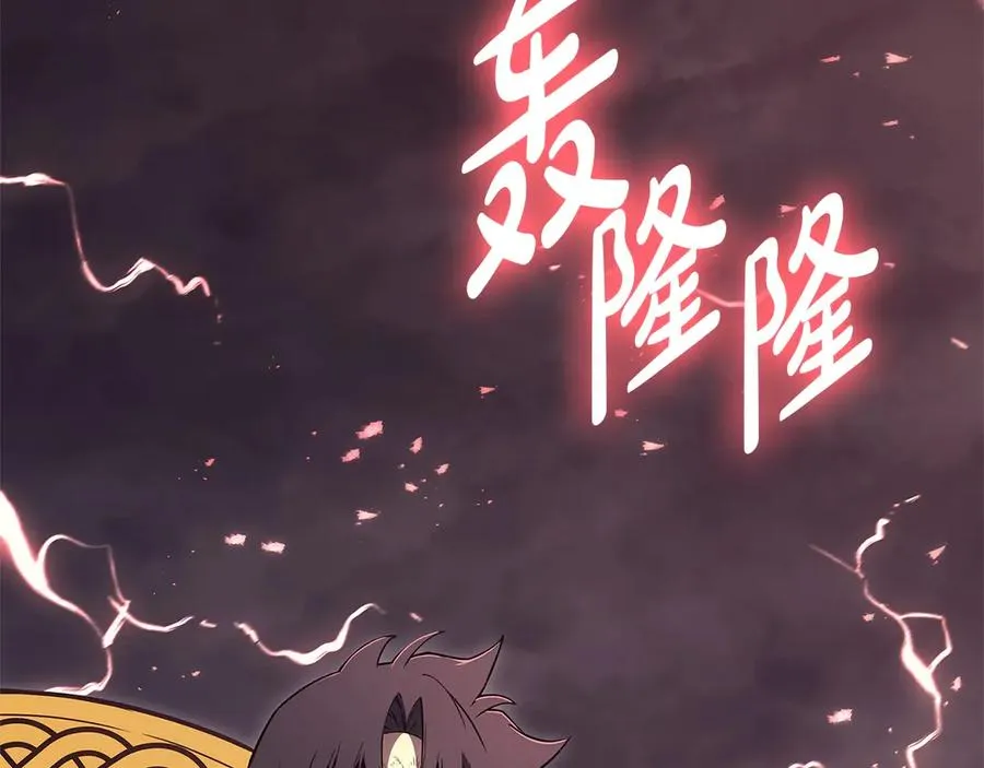 第88话 愤怒的代言人 第250页