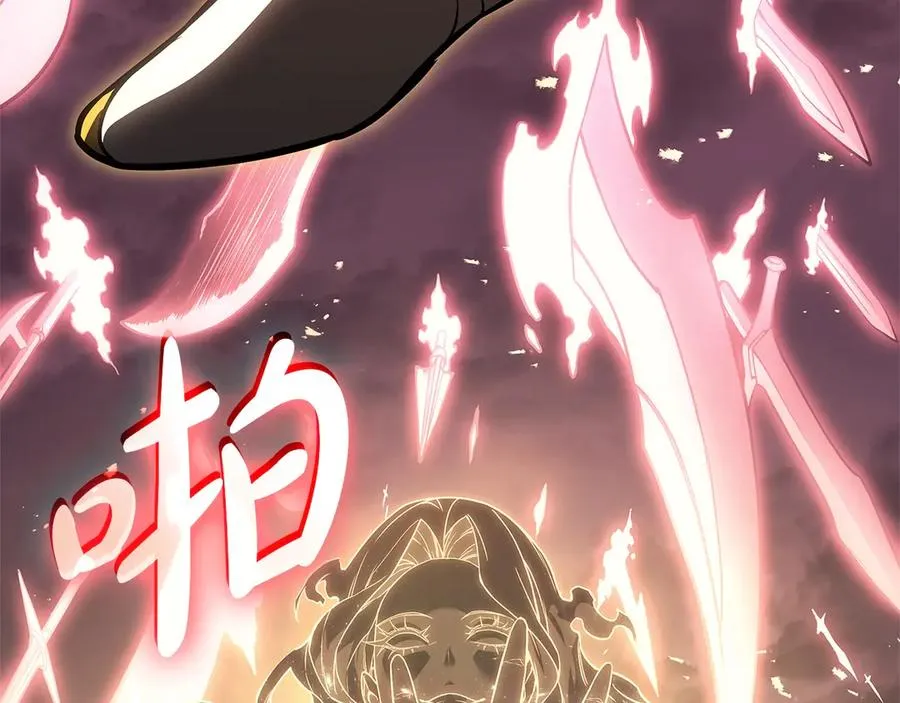 第88话 愤怒的代言人 第262页