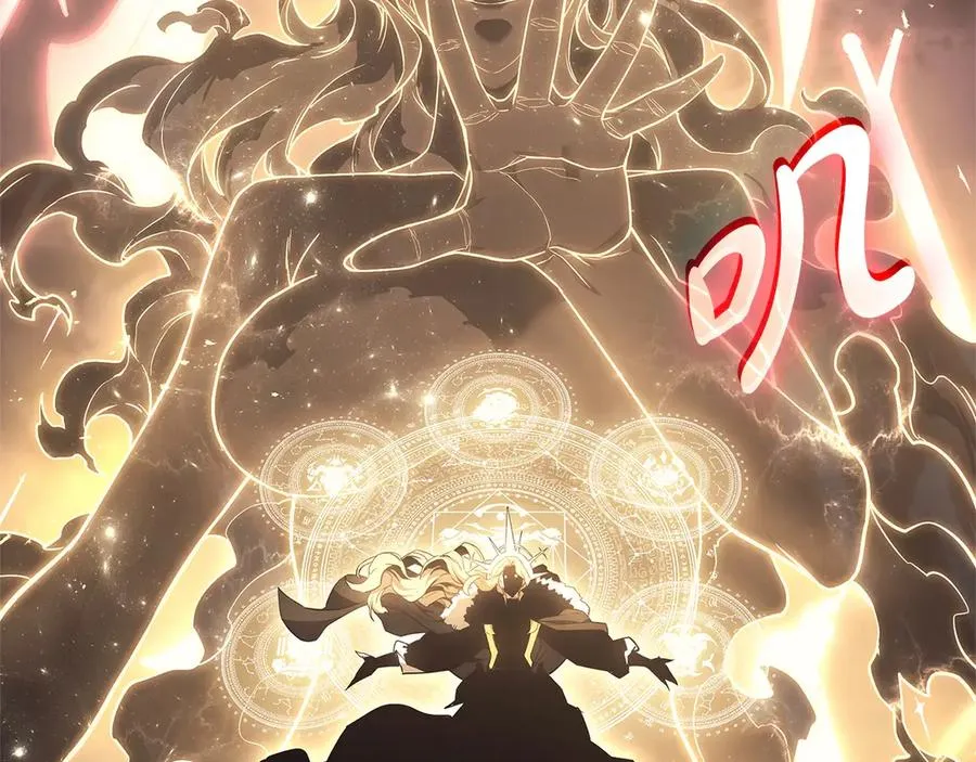 第88话 愤怒的代言人 第263页