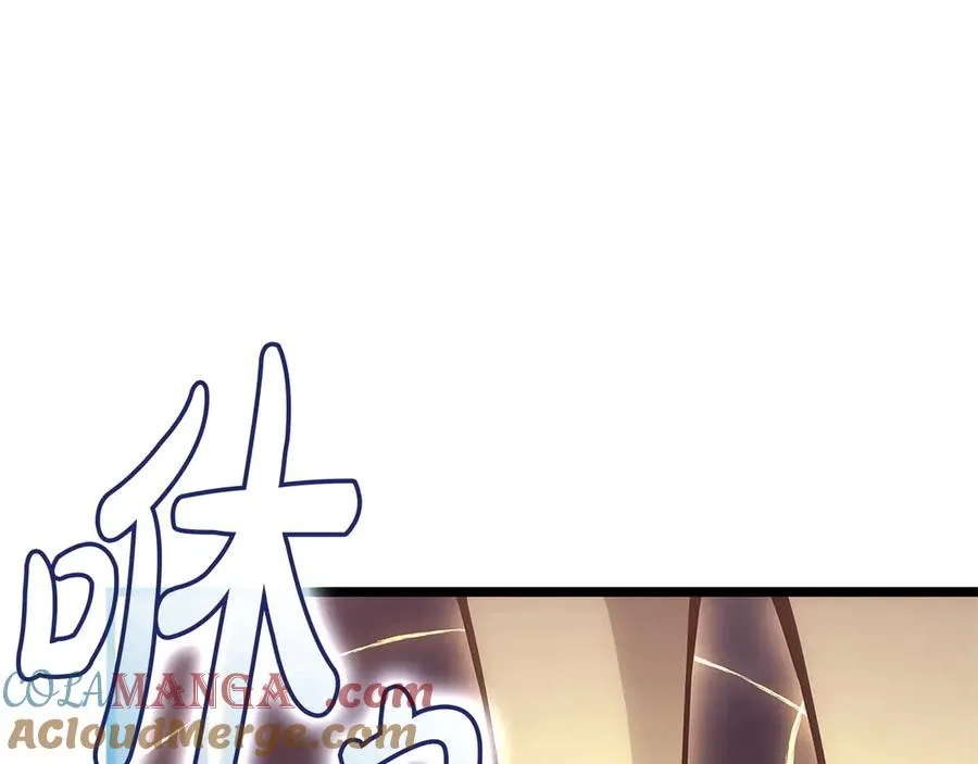 第88话 愤怒的代言人 第277页
