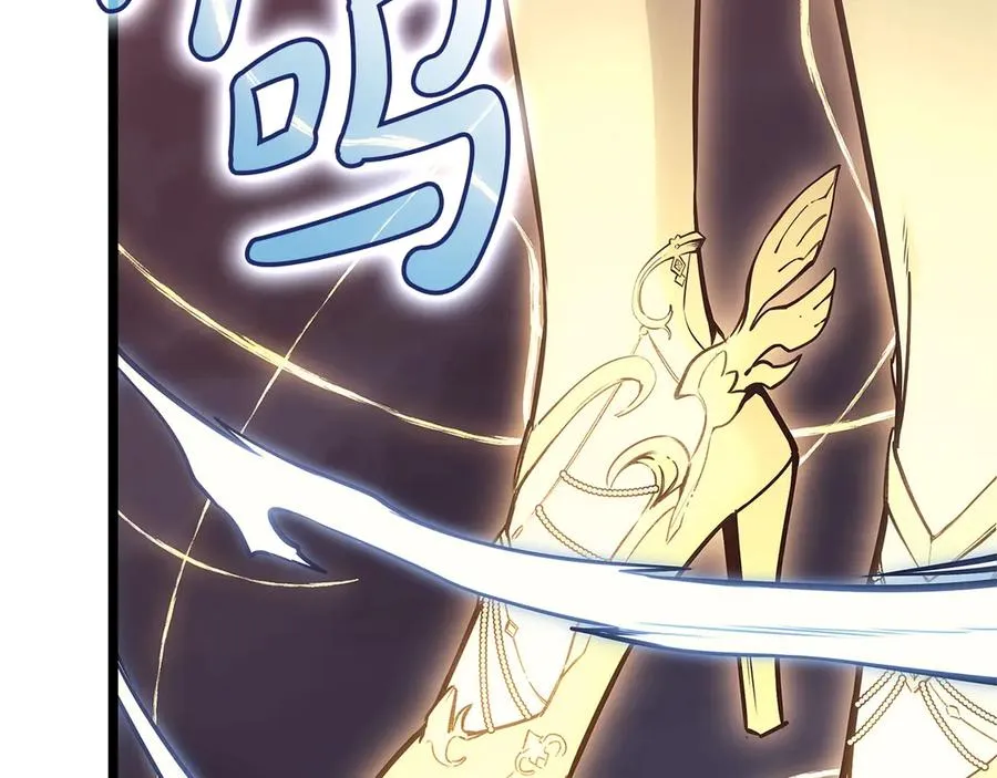 第88话 愤怒的代言人 第278页