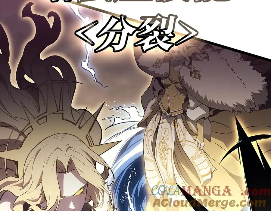 第88话 愤怒的代言人 第285页