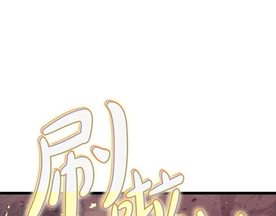 第88话 愤怒的代言人 第303页