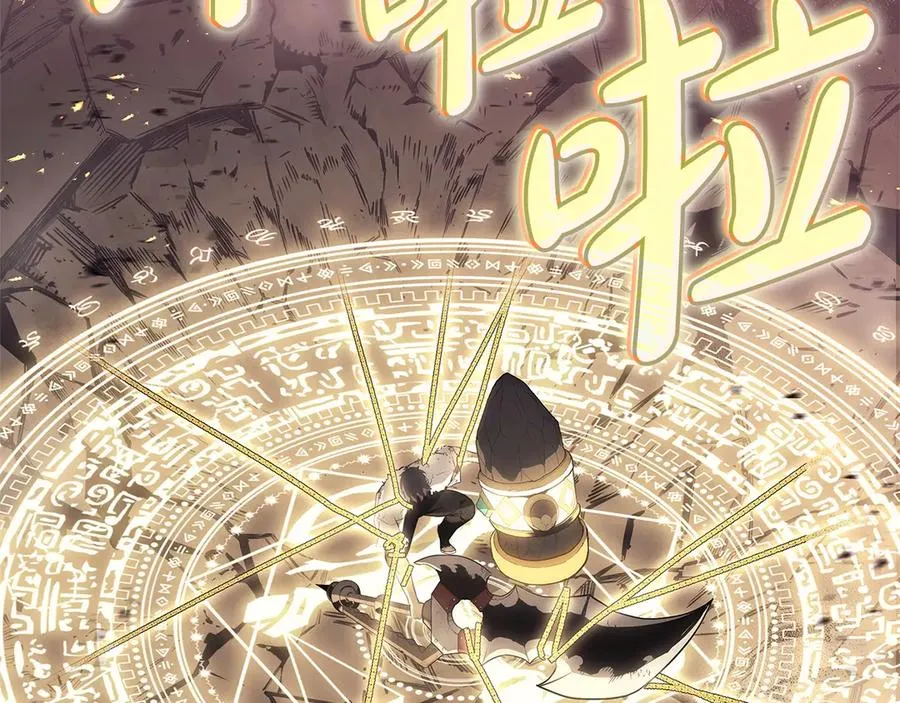 第88话 愤怒的代言人 第304页