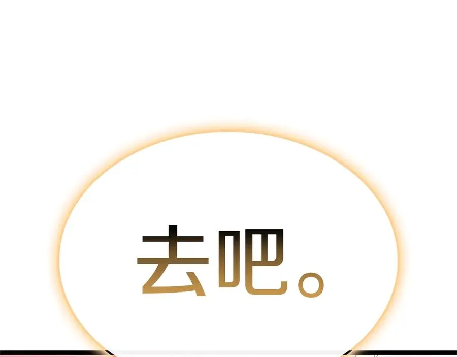 第88话 愤怒的代言人 第306页