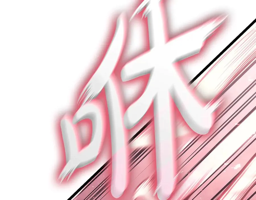 第88话 愤怒的代言人 第311页