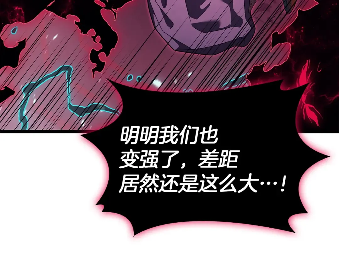 第166话 购买圣神 第18页