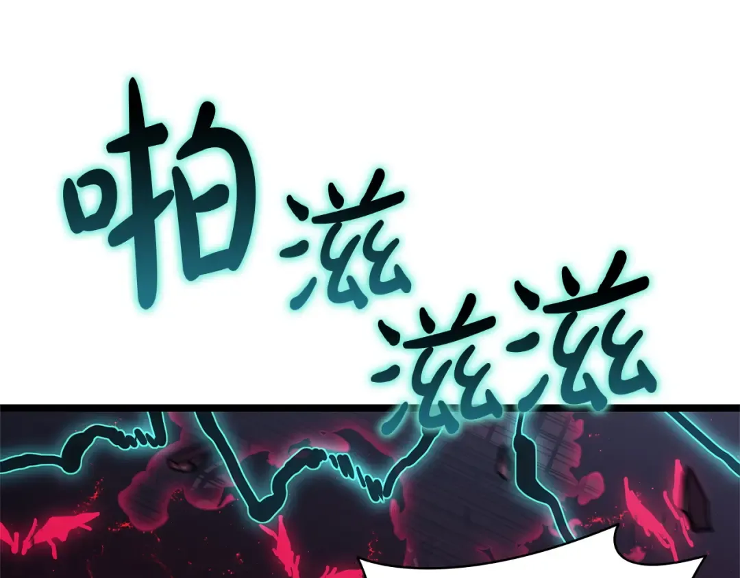 第166话 购买圣神 第20页