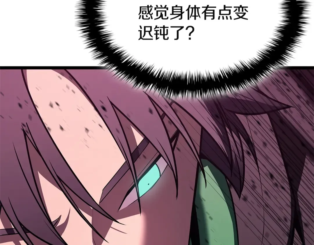 第166话 购买圣神 第27页