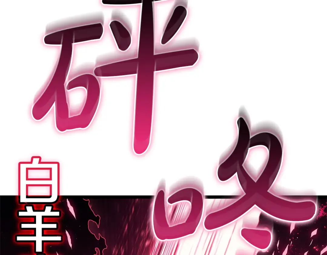 第166话 购买圣神 第62页