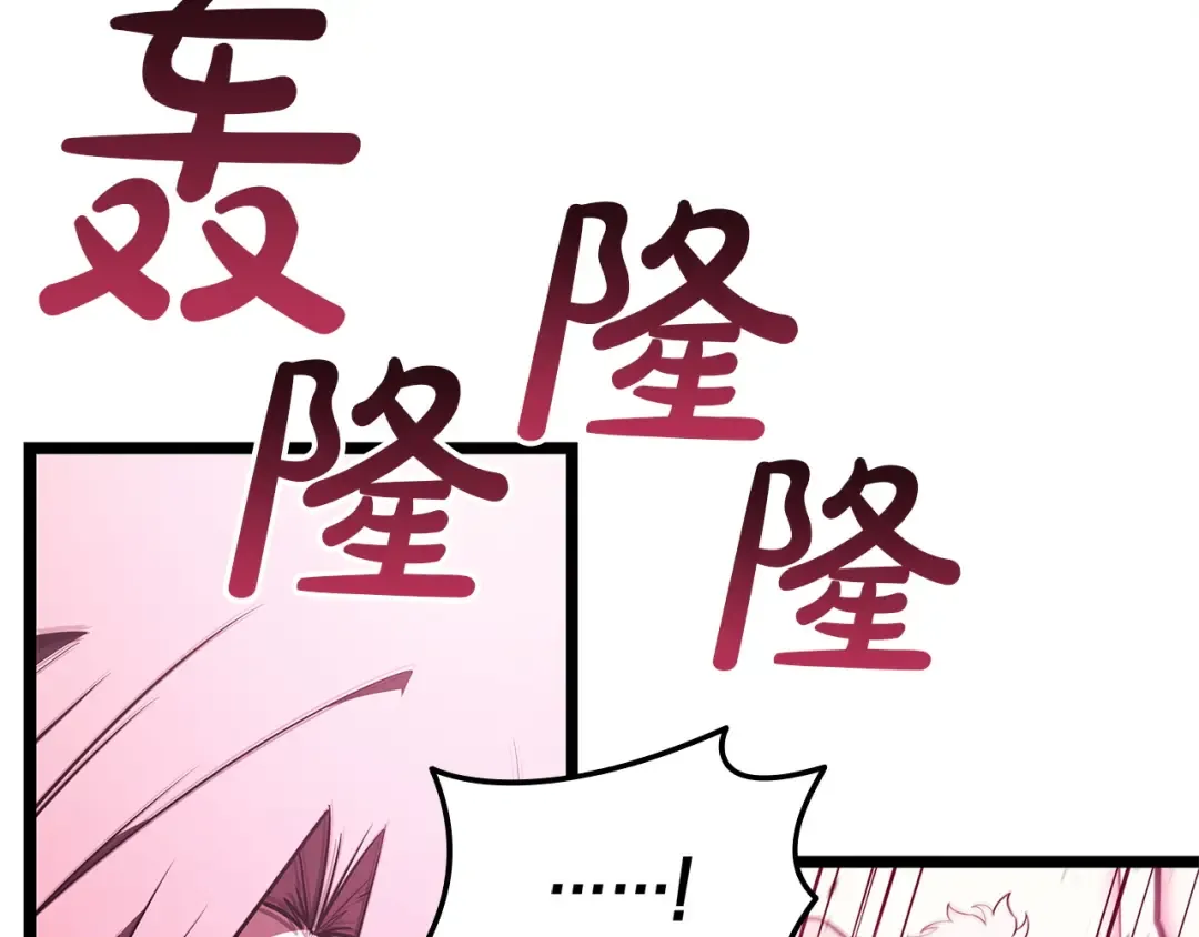 第166话 购买圣神 第67页
