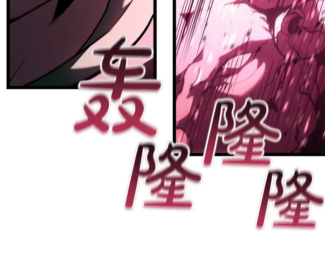 第166话 购买圣神 第69页