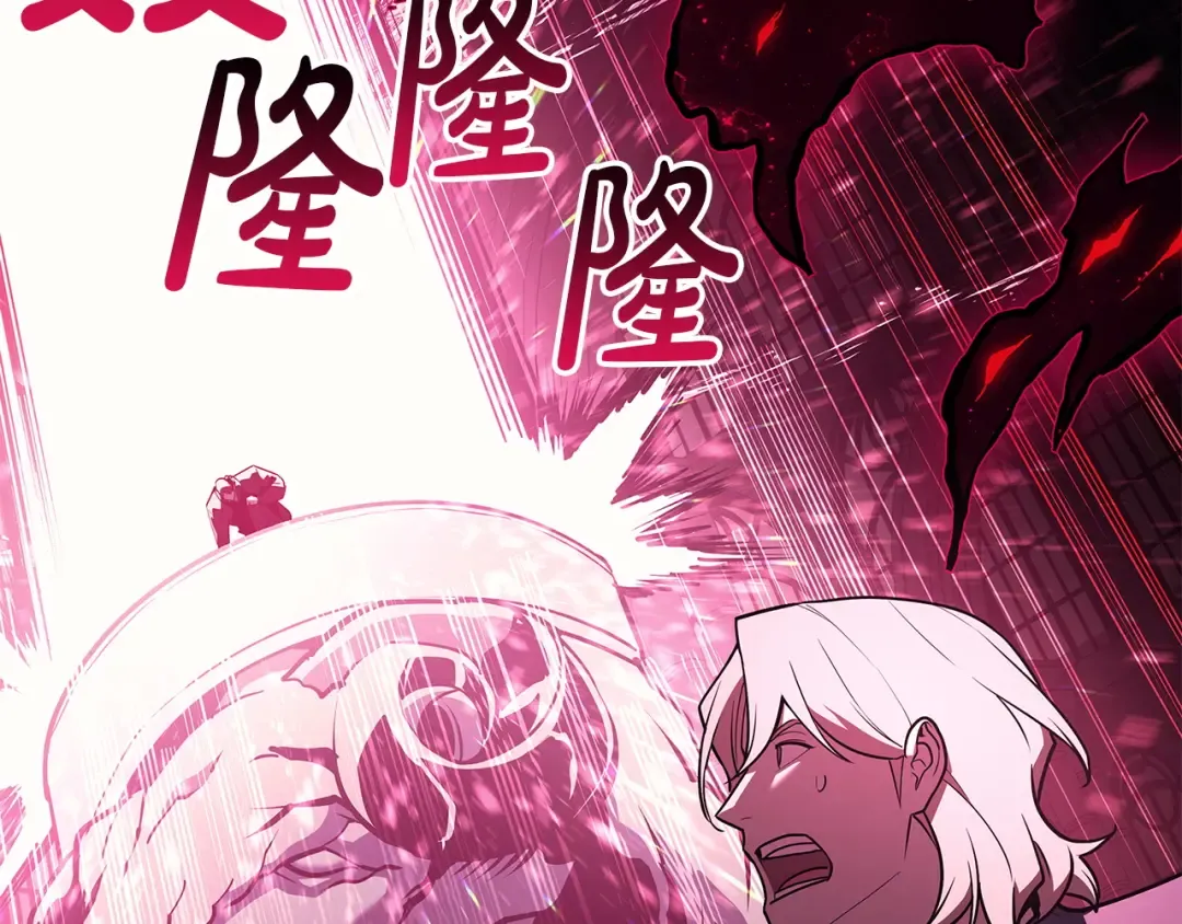 第166话 购买圣神 第100页