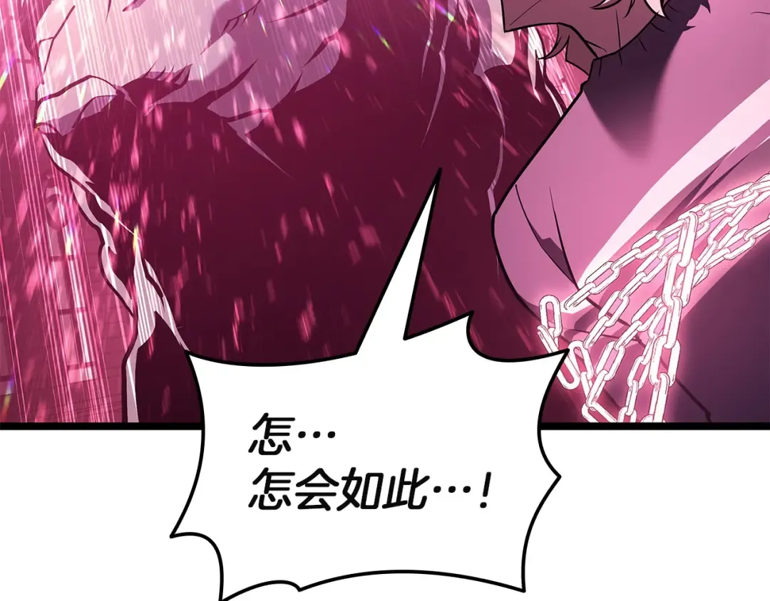 第166话 购买圣神 第101页