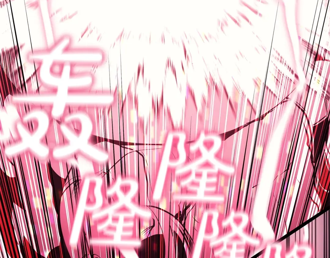 第166话 购买圣神 第134页