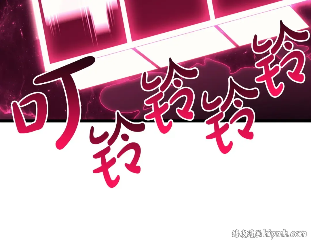 第166话 购买圣神 第144页