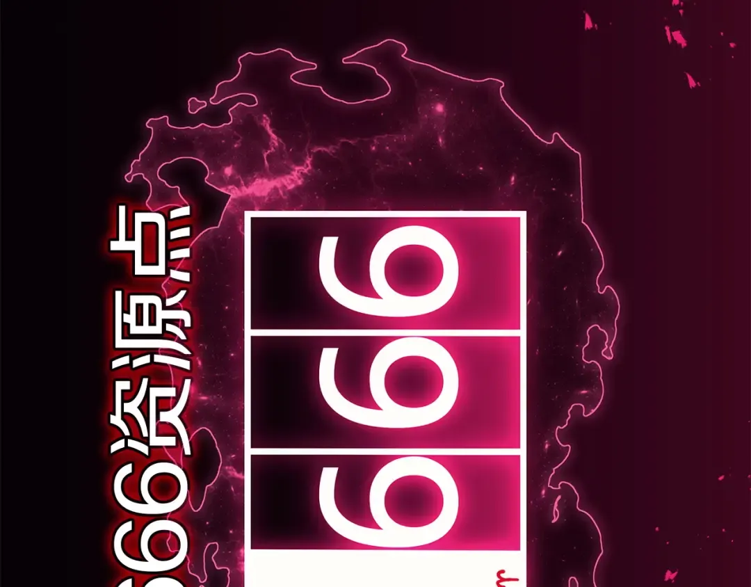 第166话 购买圣神 第159页