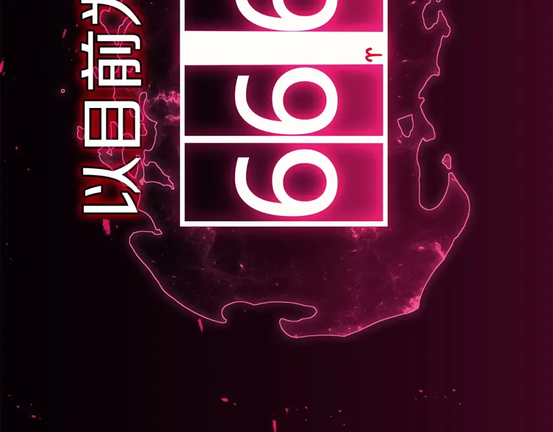 第166话 购买圣神 第163页
