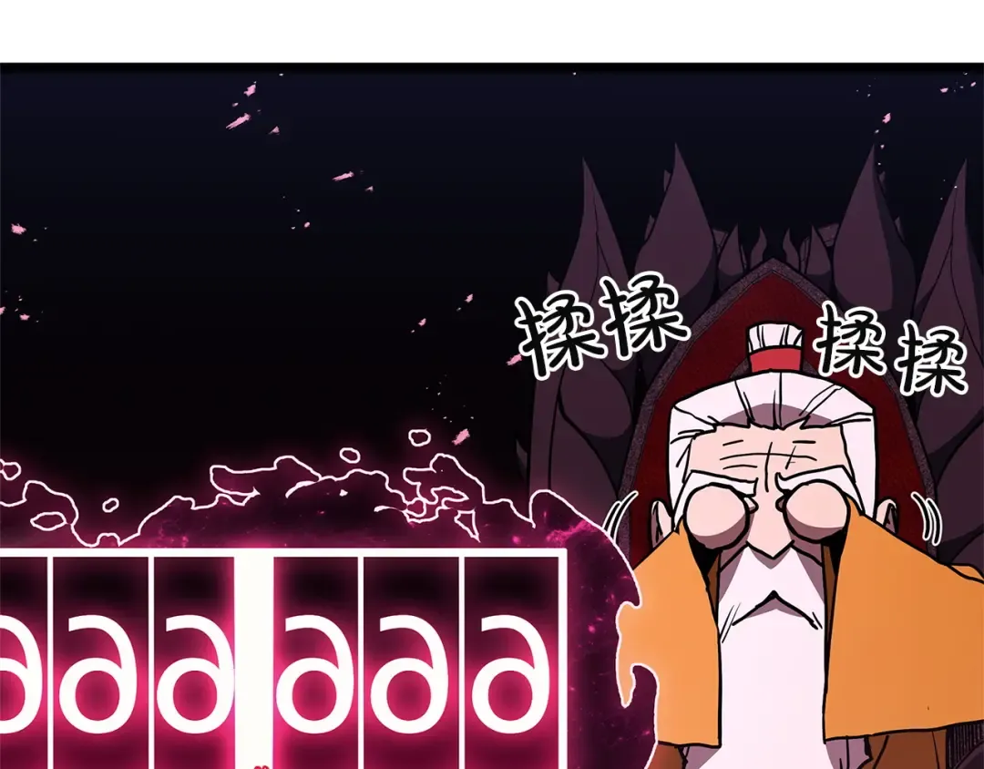 第166话 购买圣神 第169页