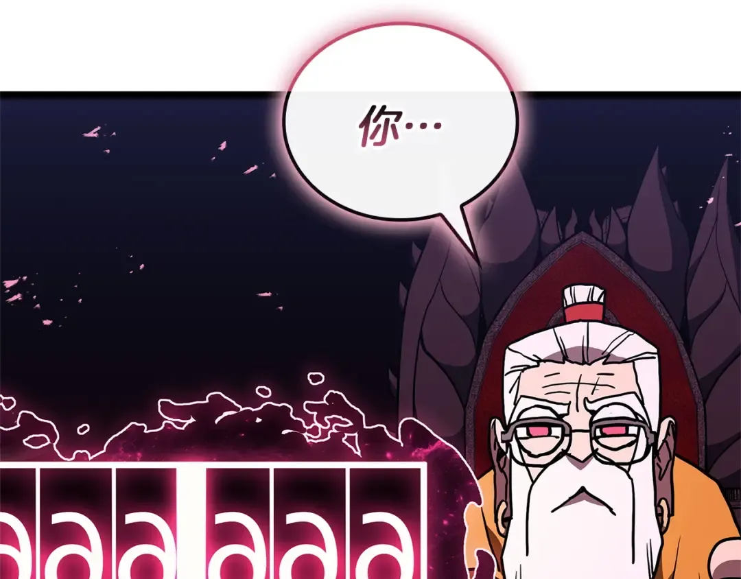 第166话 购买圣神 第177页