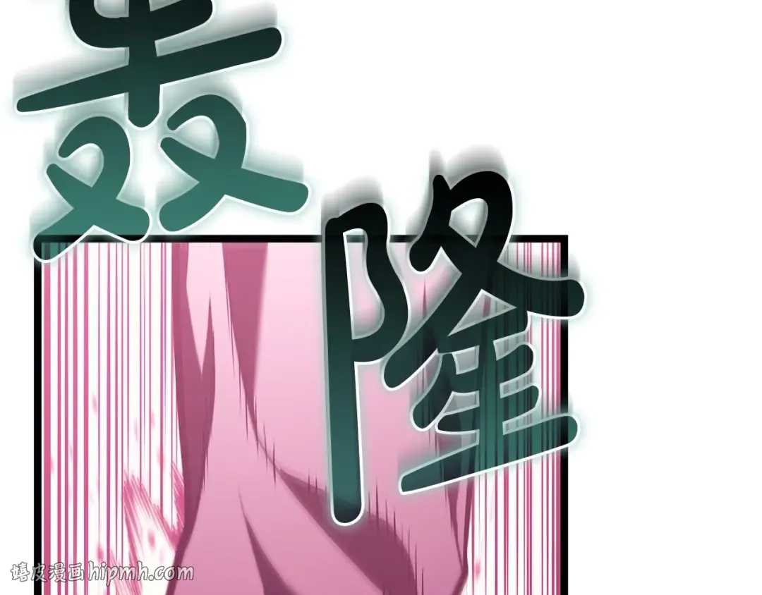 第166话 购买圣神 第192页