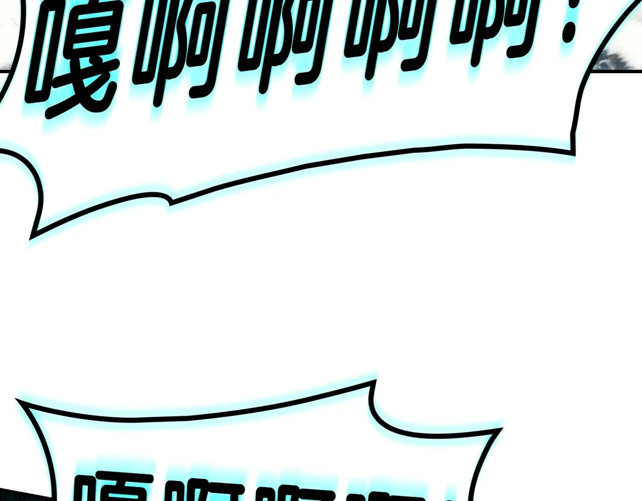 第39话 发疯的野兽们 第16页