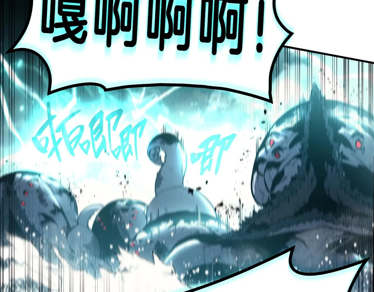 第39话 发疯的野兽们 第17页