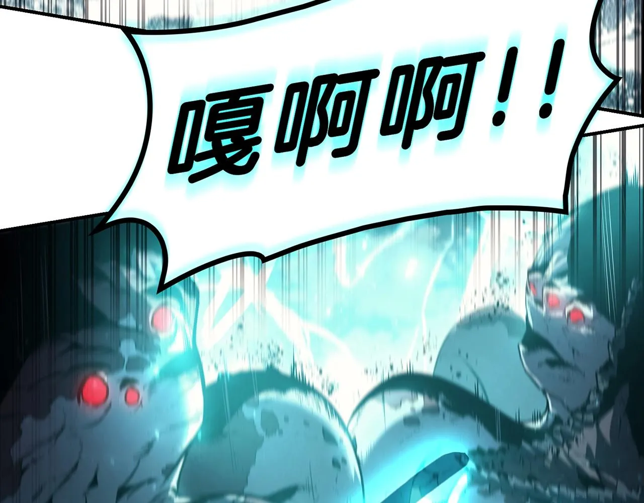 第39话 发疯的野兽们 第18页