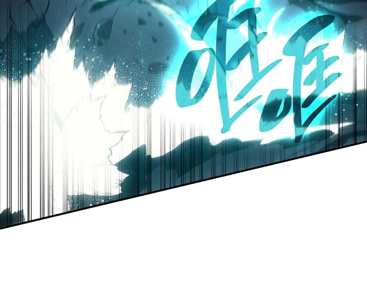 第39话 发疯的野兽们 第19页