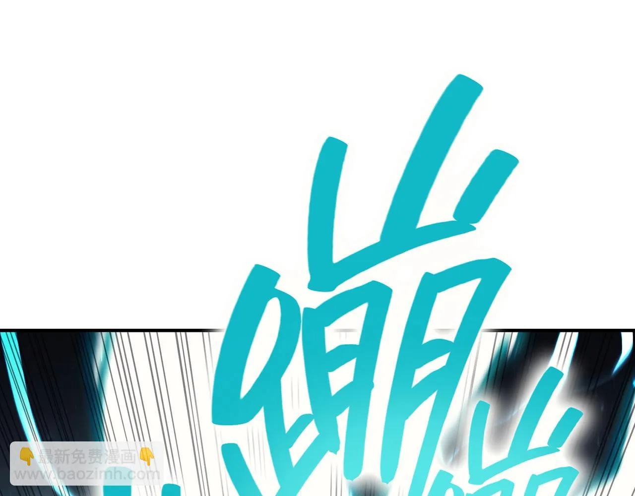 第39话 发疯的野兽们 第20页