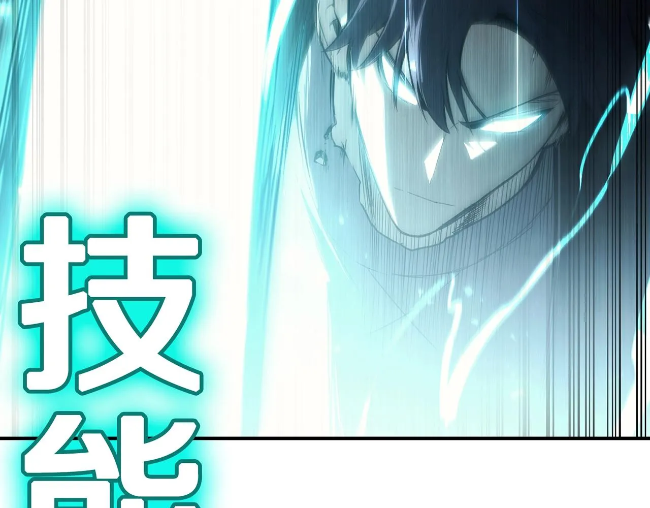 第39话 发疯的野兽们 第24页