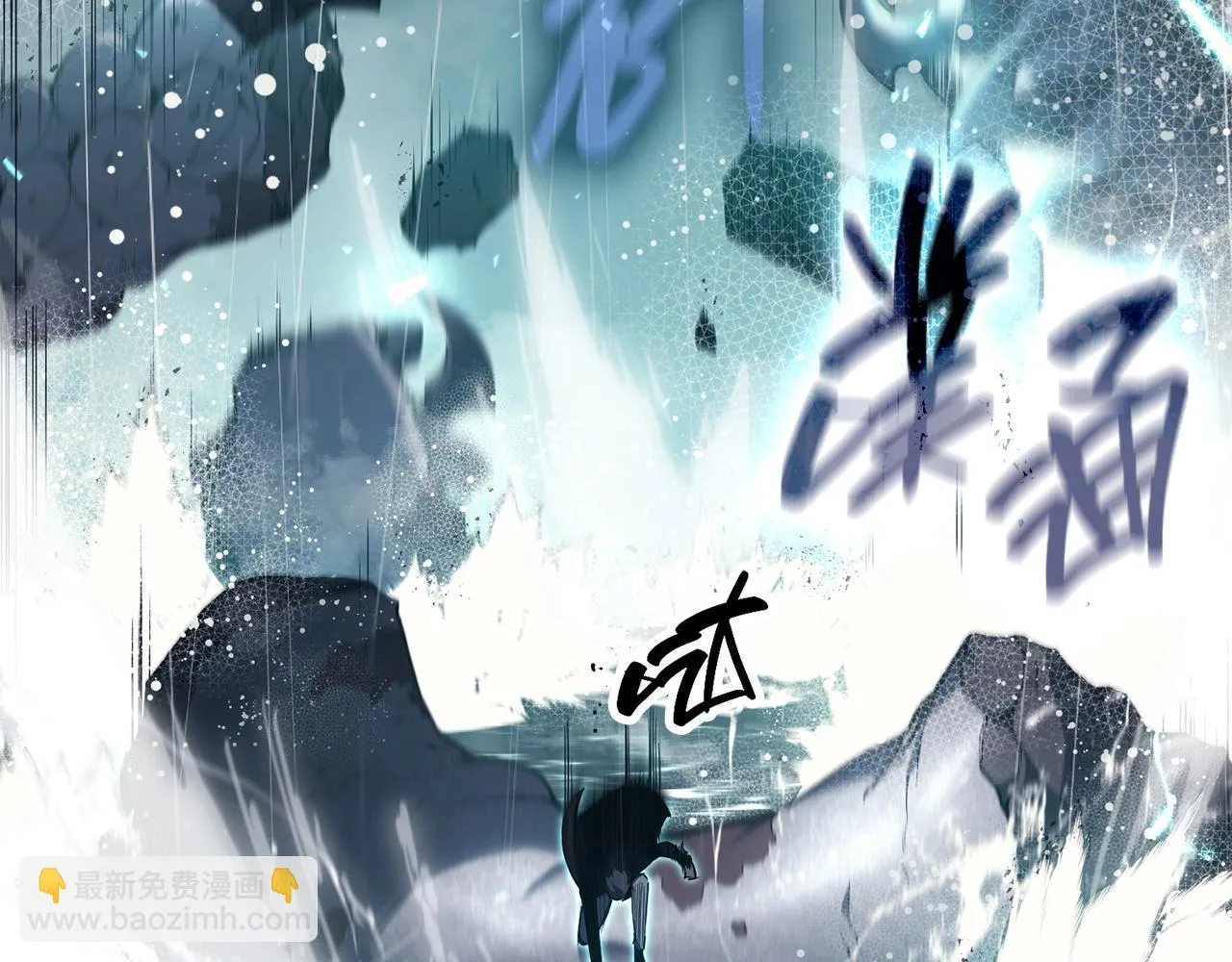 第39话 发疯的野兽们 第39页