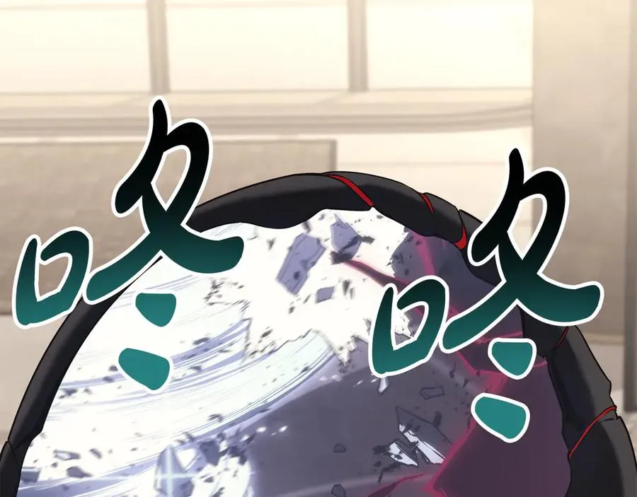 第115话 内核破碎 第6页