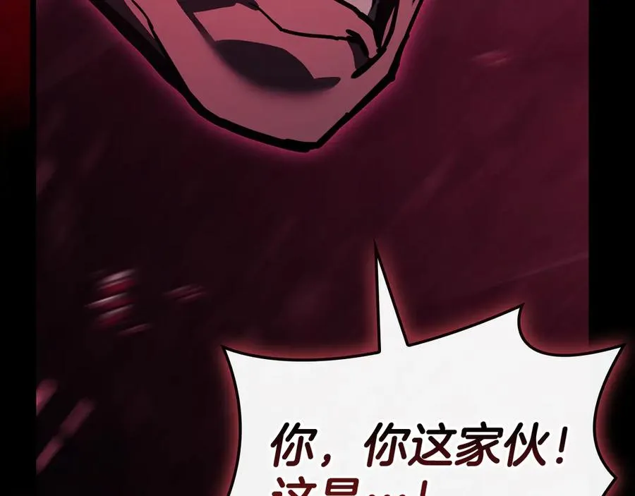 第115话 内核破碎 第27页