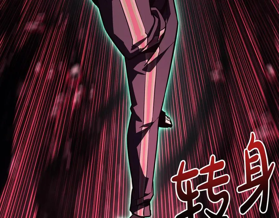 第115话 内核破碎 第35页