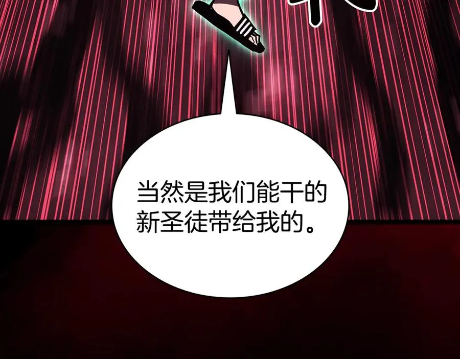 第115话 内核破碎 第36页