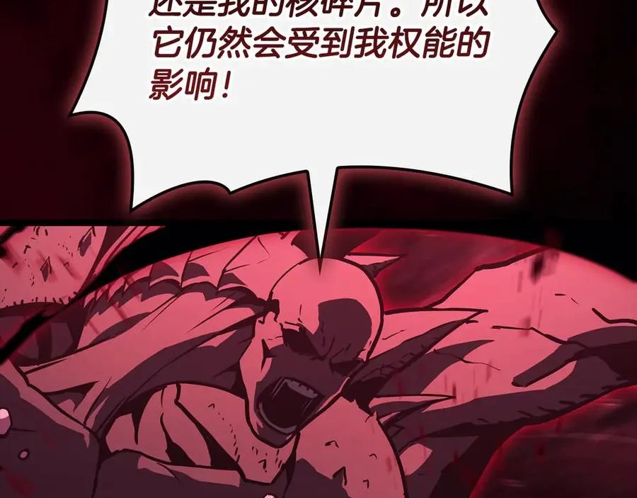 第115话 内核破碎 第56页