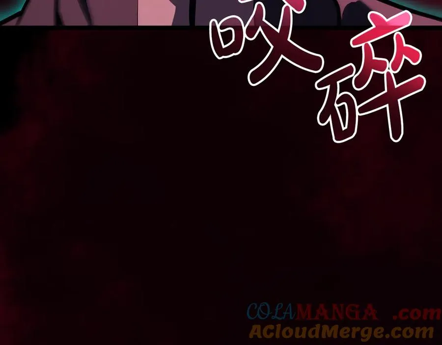 第115话 内核破碎 第61页