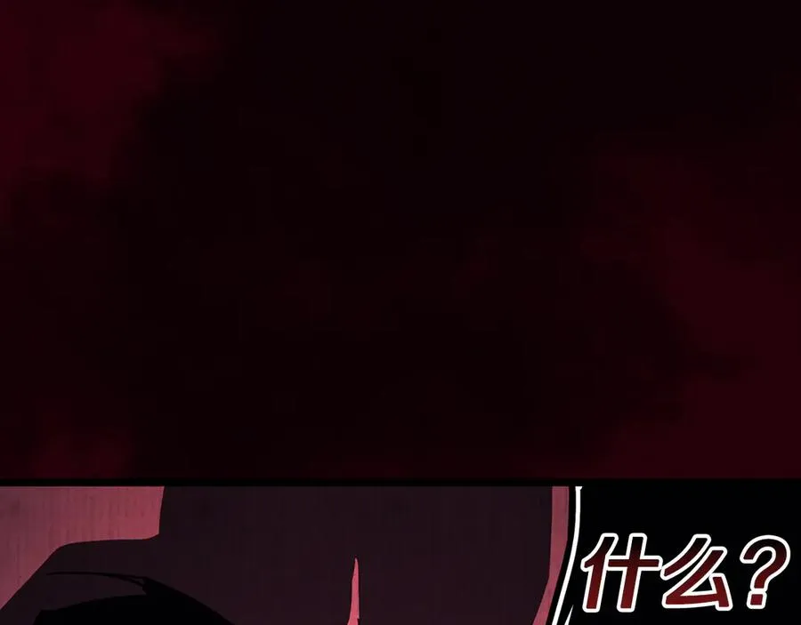 第115话 内核破碎 第63页
