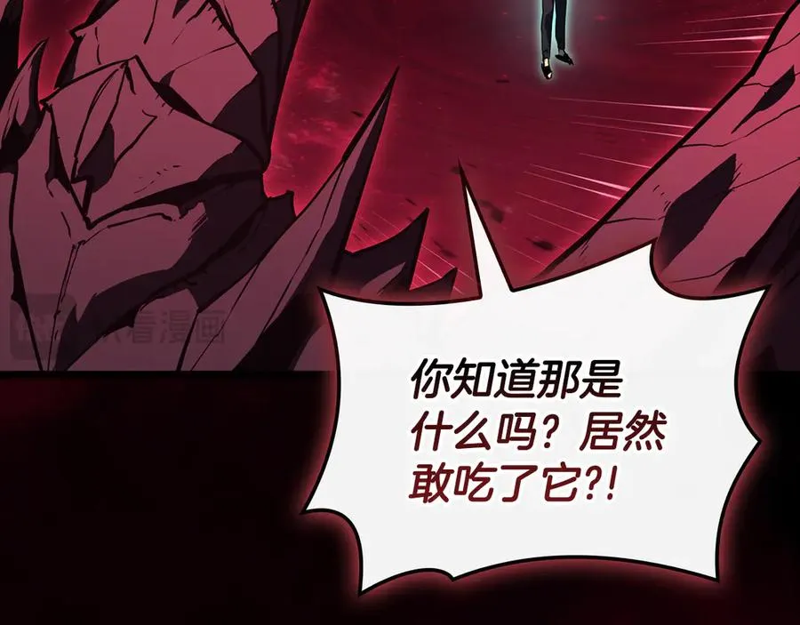 第115话 内核破碎 第67页