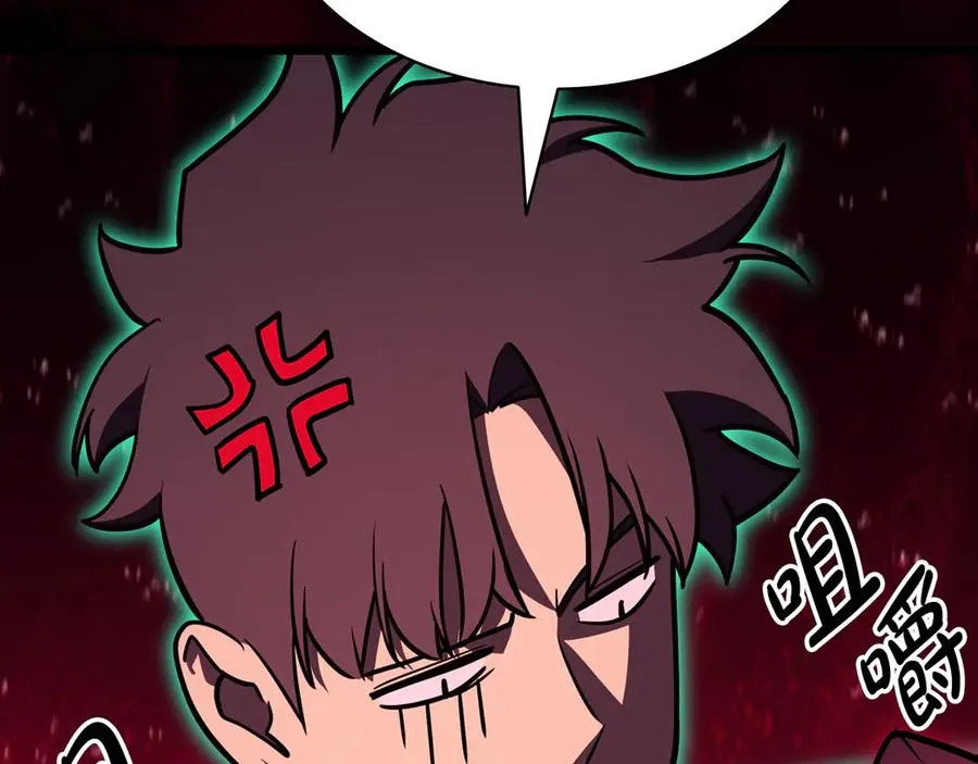 第115话 内核破碎 第70页