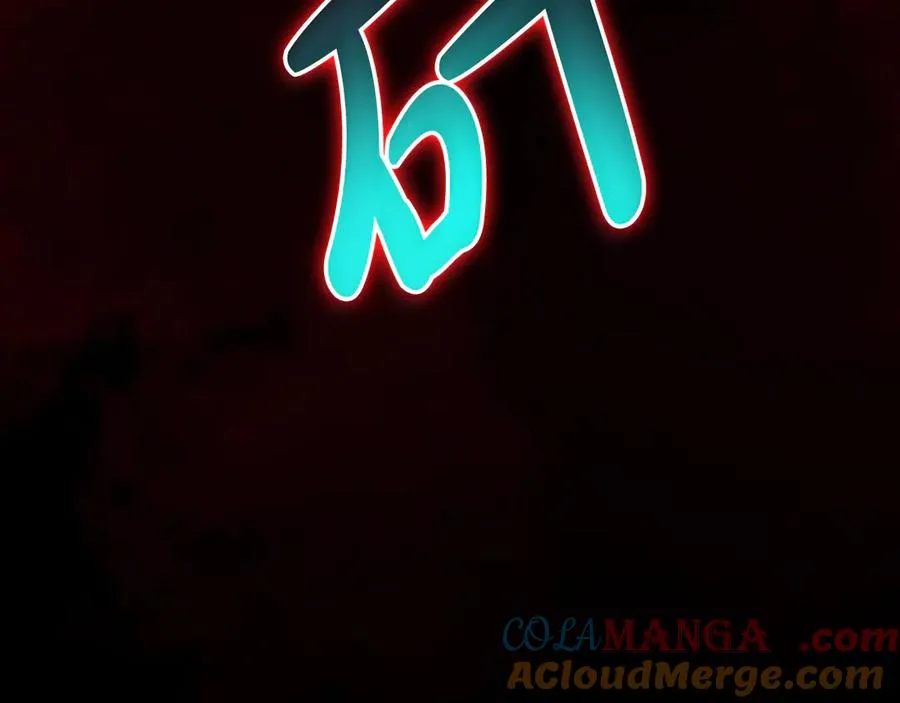第115话 内核破碎 第101页