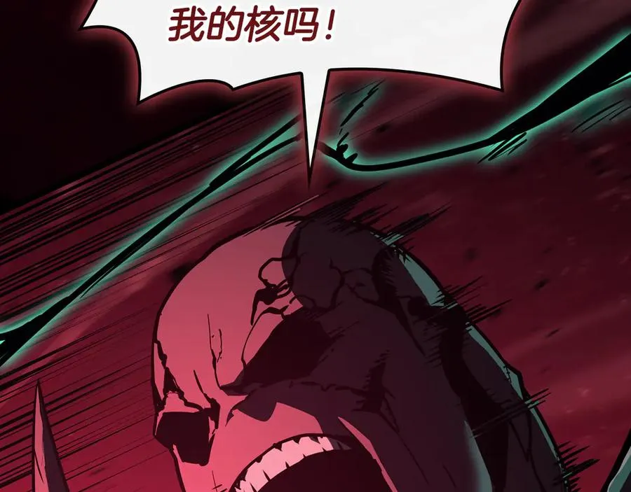 第115话 内核破碎 第104页